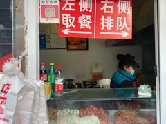 -辽B·小串(总店)
