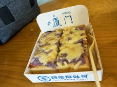 -阿信厚吐司(曾厝垵店)