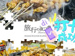 羊肉串-大佬陈羊肉串(永安街店)