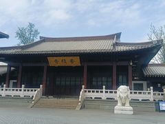 -香积寺