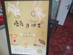 -宠物兔专门店(天丰利市场店)