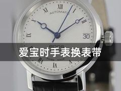 -名表维修服务中心(信兴广场地王大厦店)