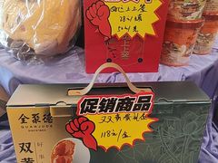 -全聚德烤鸭店(马家堡店)