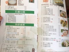 菜单-荷塘记西关味道(番禺厦滘分店)