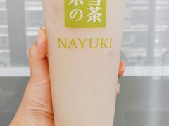 -奈雪的茶(石家庄万象城店)
