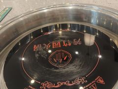 -芳竹园火锅(塘沽金街店)