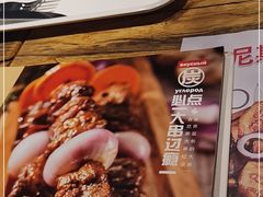 -通海俄式烧烤·俄罗斯大串(嵩山路店)