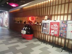 -嘿嘟嘟·肋条烧肉放题(爱融荟城店)