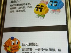菜单-麦当劳(新王府井店)