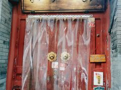 -束河人家(南锣鼓巷店)