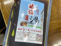 -回坊马二饺子馆