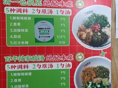 -7号院街鲜鱼府·涮烤一体(酒城华府总店)