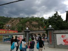 -梁家河村红色旅游区