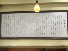 -西德顺爆肚王
