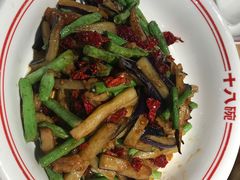 豆角茄子-十八碗(海口吾悦广场店)