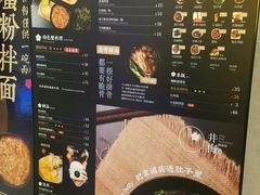 菜单-贡梅老面馆·蟹粉面·无锡特色小吃(南长街主推店)