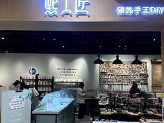 -熙工匠手工银饰·拼豆团建DIY(富华里店)