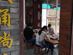 门面-王阿姨文昌油赞子(府桥街店)