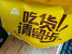 -紫光园(全国总店)