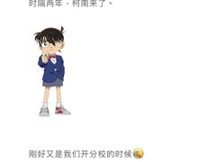 -帝京日语(春熙路旗舰校区)