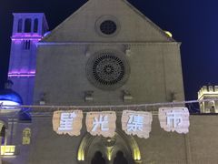 -华谊兄弟（长沙）电影小镇