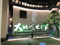 -客语客家菜(佳兆业广场店)