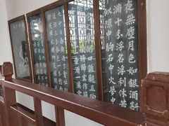-东坡赤壁风景名胜区