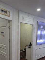 -武汉五洲整形外科医院