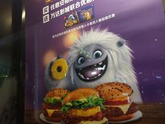 -麦当劳(虹桥南丰城店)