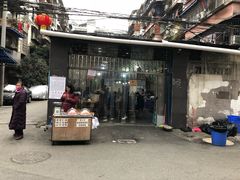 门面-星鸿社重庆老火锅