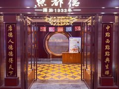 -点都德(南京新百店)