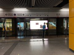 -坂田(地铁站)