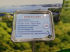-武汉规划展示馆