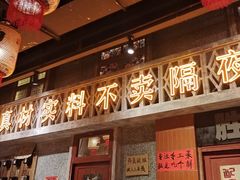 -旧街市鲜货老火锅(大光路店)