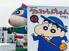-杭州湖滨银泰in77
