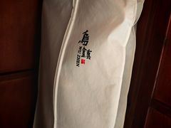 -乌镇枕水度假酒店