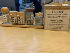 -面屋 猪一
