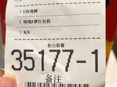 -麦当劳(高铁南站店)