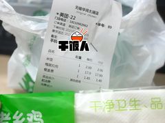 -老乡鸡(华润太湖店)