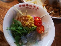 -官塘锋记鱼生·生腌·砂锅粥(牌坊街店)