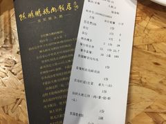 账单-陈鹏鹏潮汕菜(欢乐海岸 海边景观店)