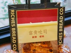 -富贵面包公司(运河店)