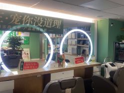 -章光101防脱养发荟