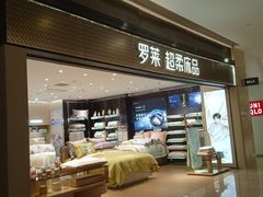 -凤凰汇购物中心