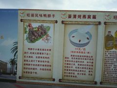 -国家五钻酒家·西樵旺阁渔村(西樵店)