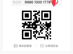 -万达影城(廊坊万达广场激光IMAX店)
