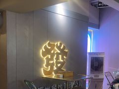 -微醺烤牛·炭火烧烤·精酿啤酒(东郊记忆店)