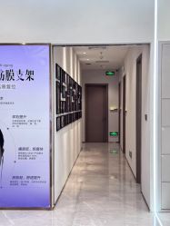 -星和深湾荟医疗美容