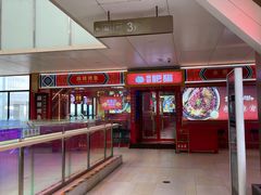 -南锣肥猫·麻辣烤鱼·15年现烤现卖(通州领展店)