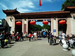 -赭山公园